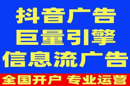 案例分析：信息流平台助力品牌增长
