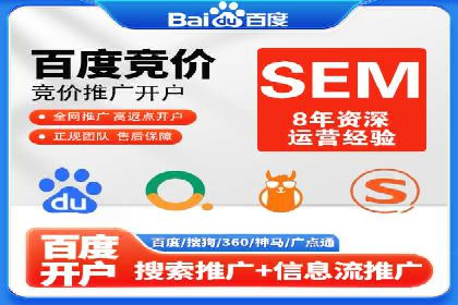 案例分析：SEM托管优化效果显著展示