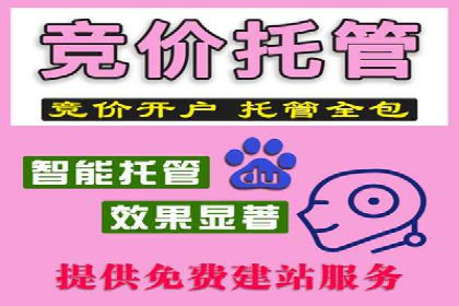 百度竞价排名案例分享：如何选择关键词？